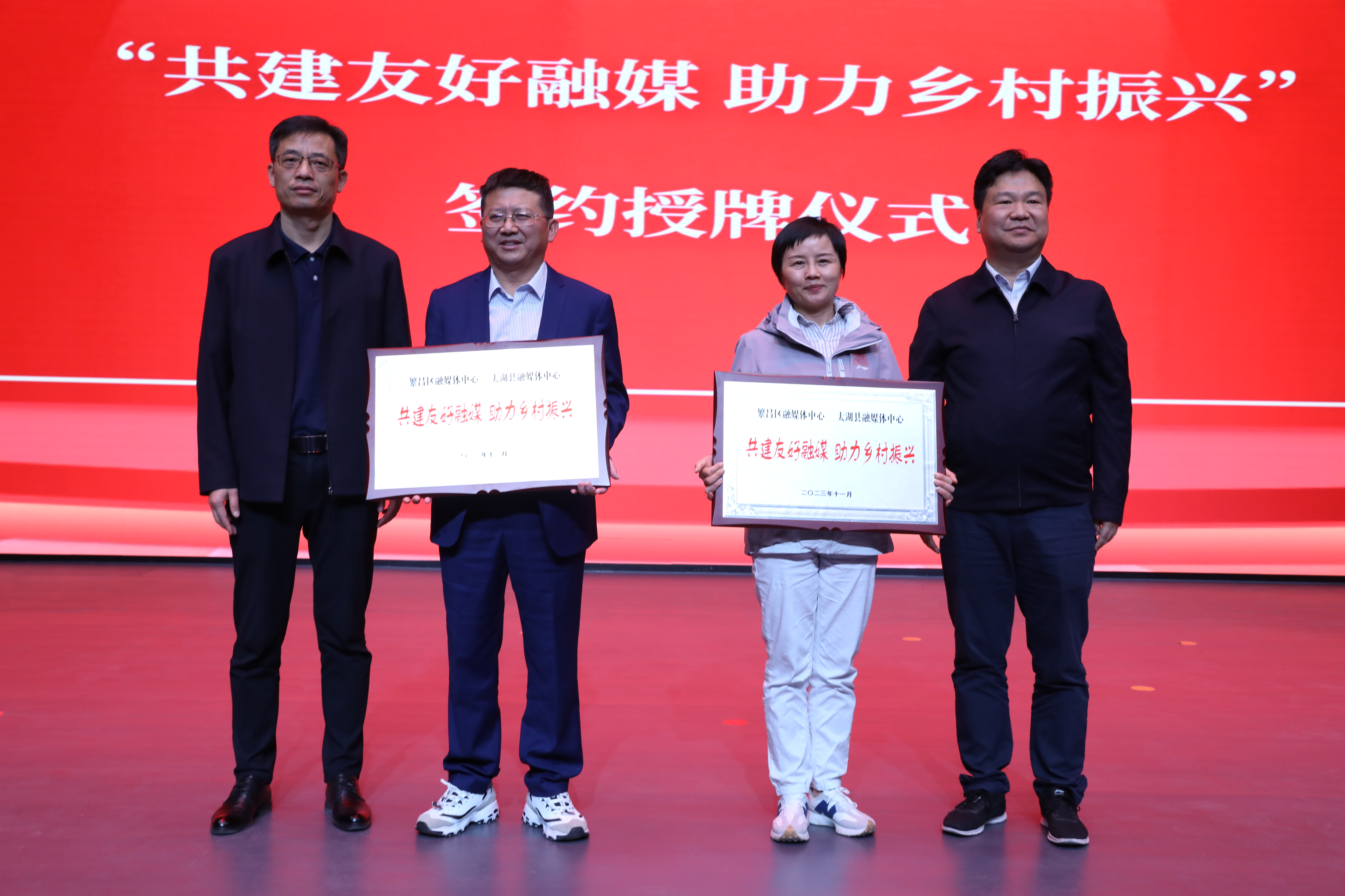 微信图片_20231107152916.jpg