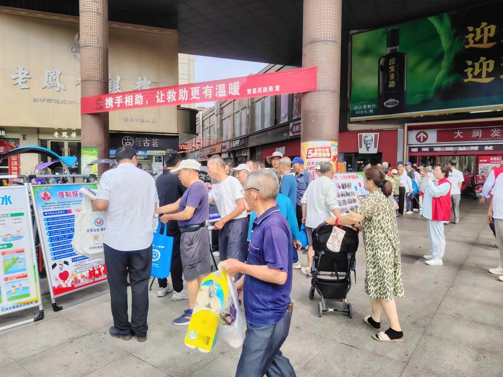 微信图片_20240618095945.jpg