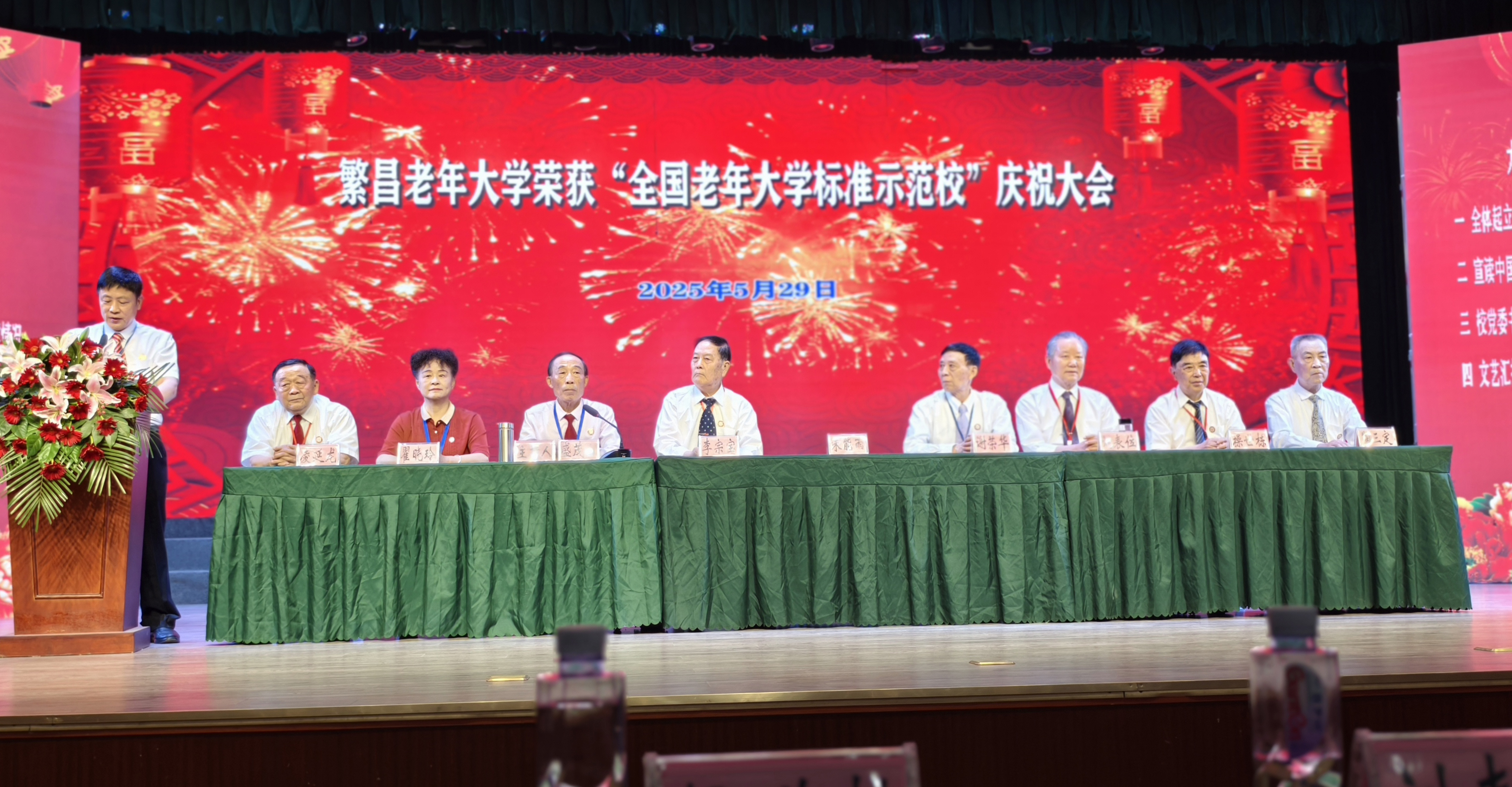 微信图片_20250603084230.jpg