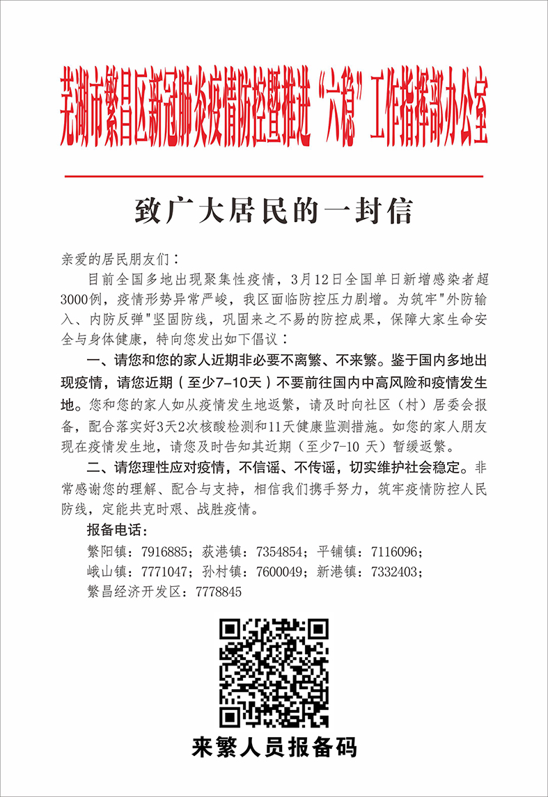微信图片_20220314094729.jpg