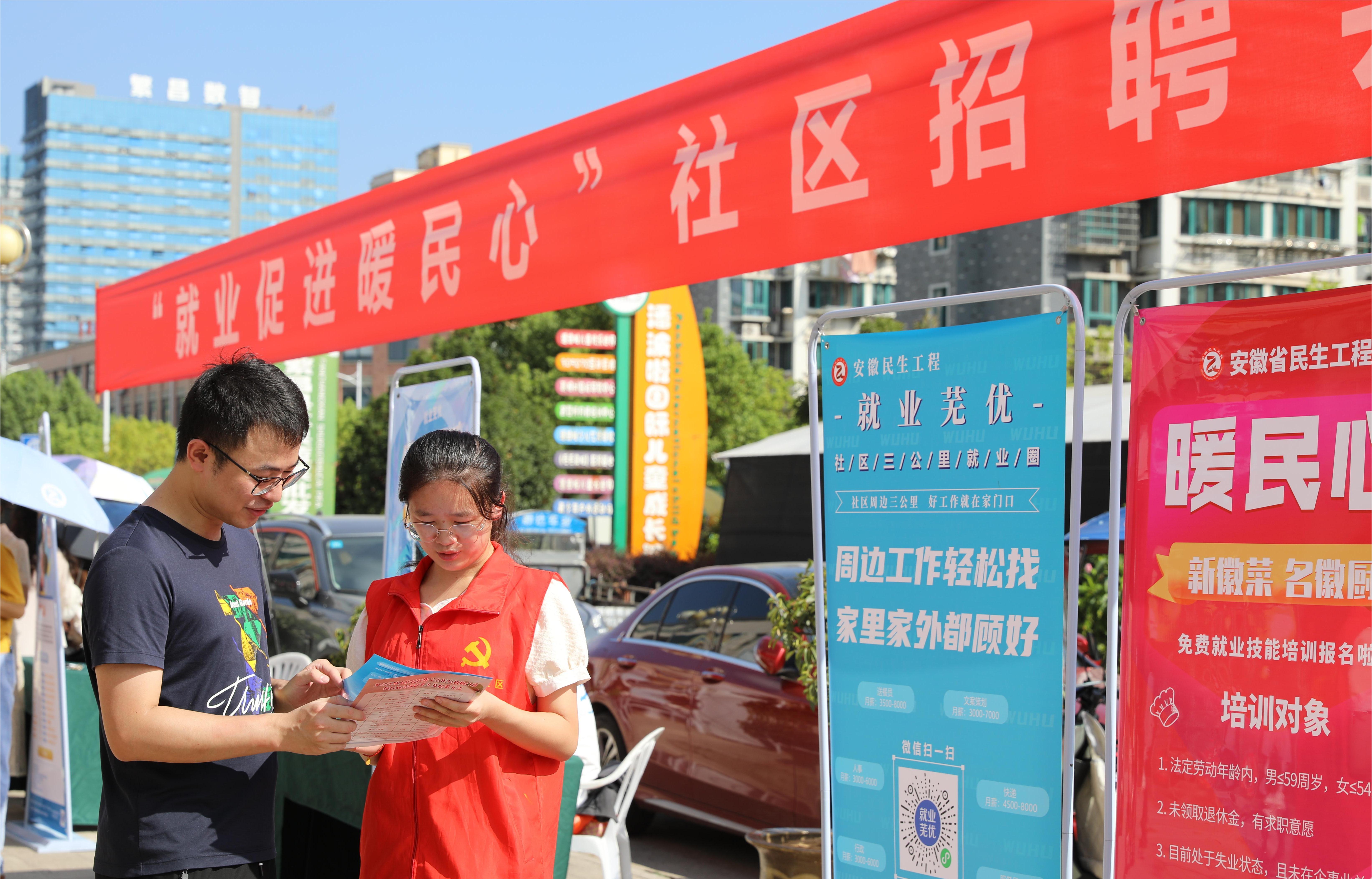 微信图片_20220919102807.jpg 微信图片_20220919102807.jpg