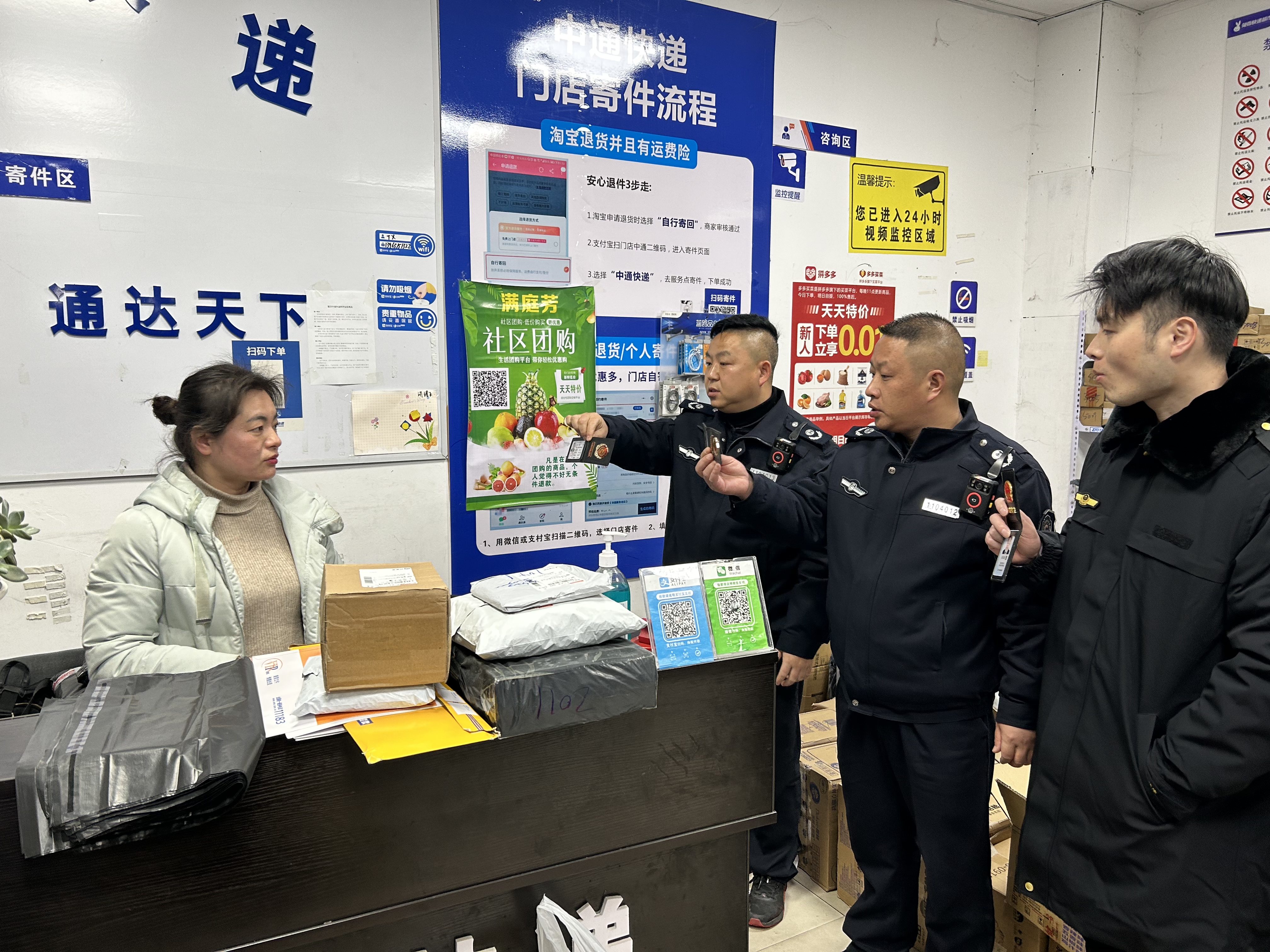 微信图片_20230209155836.jpg
