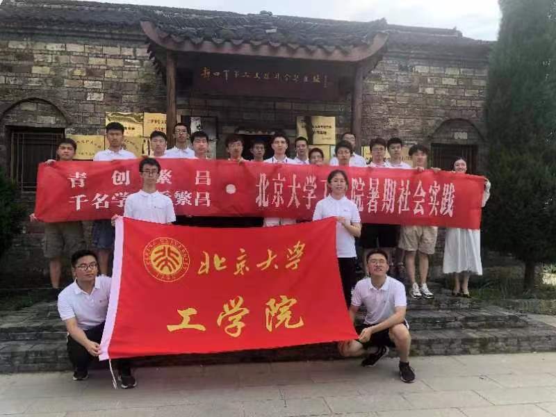 微信图片_20230718080256.jpg