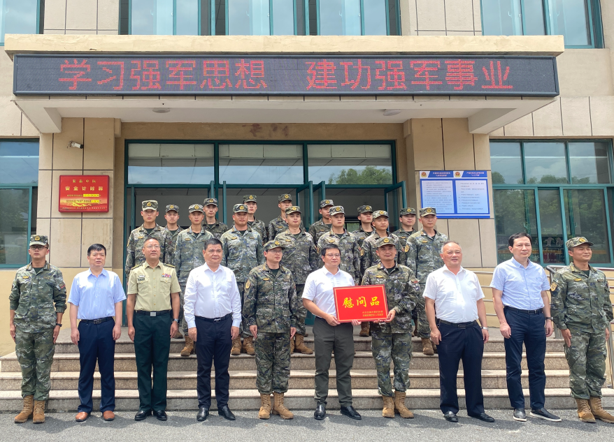 微信图片_20230801151757.png