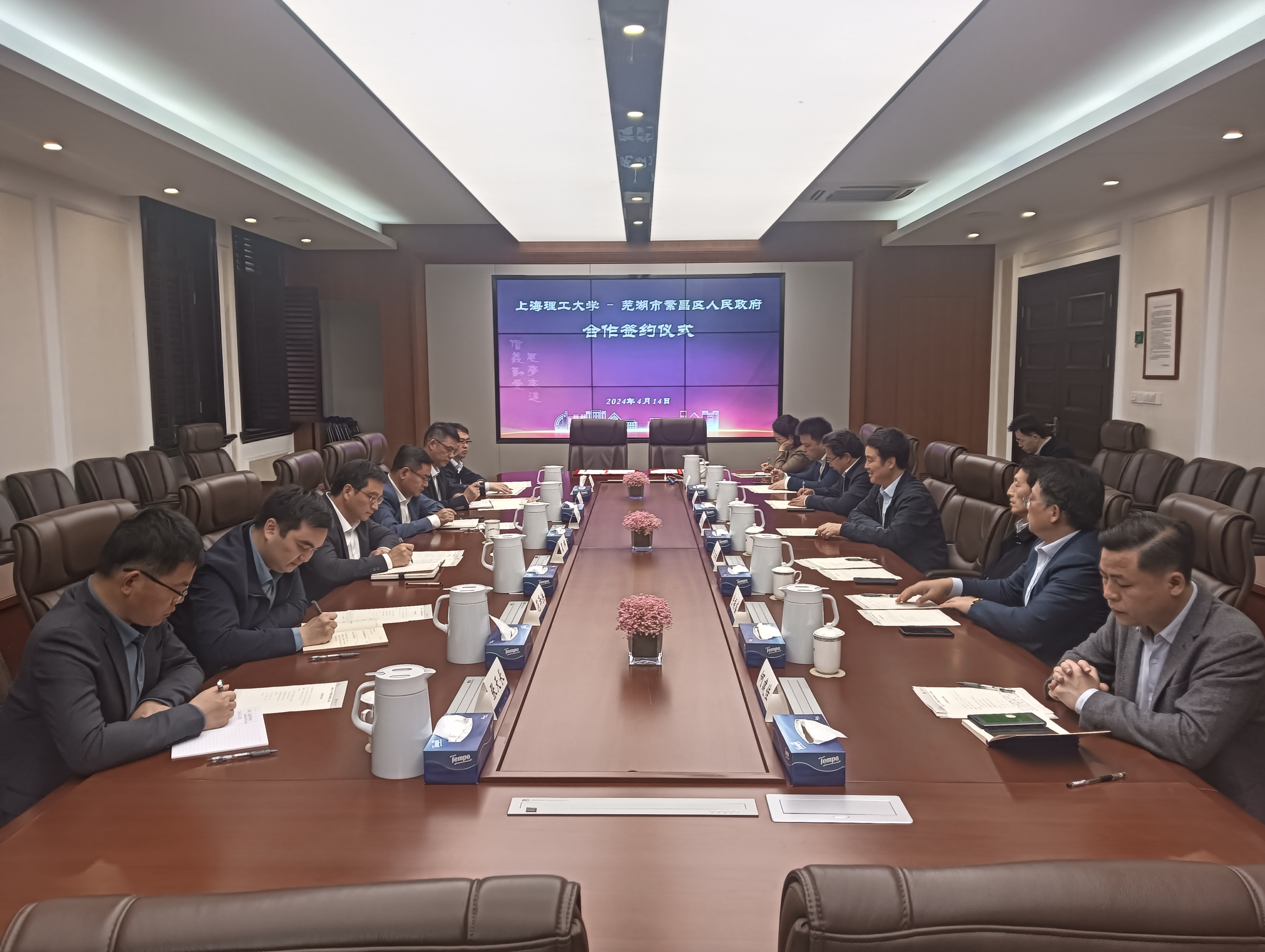 微信图片_20240415135905.jpg