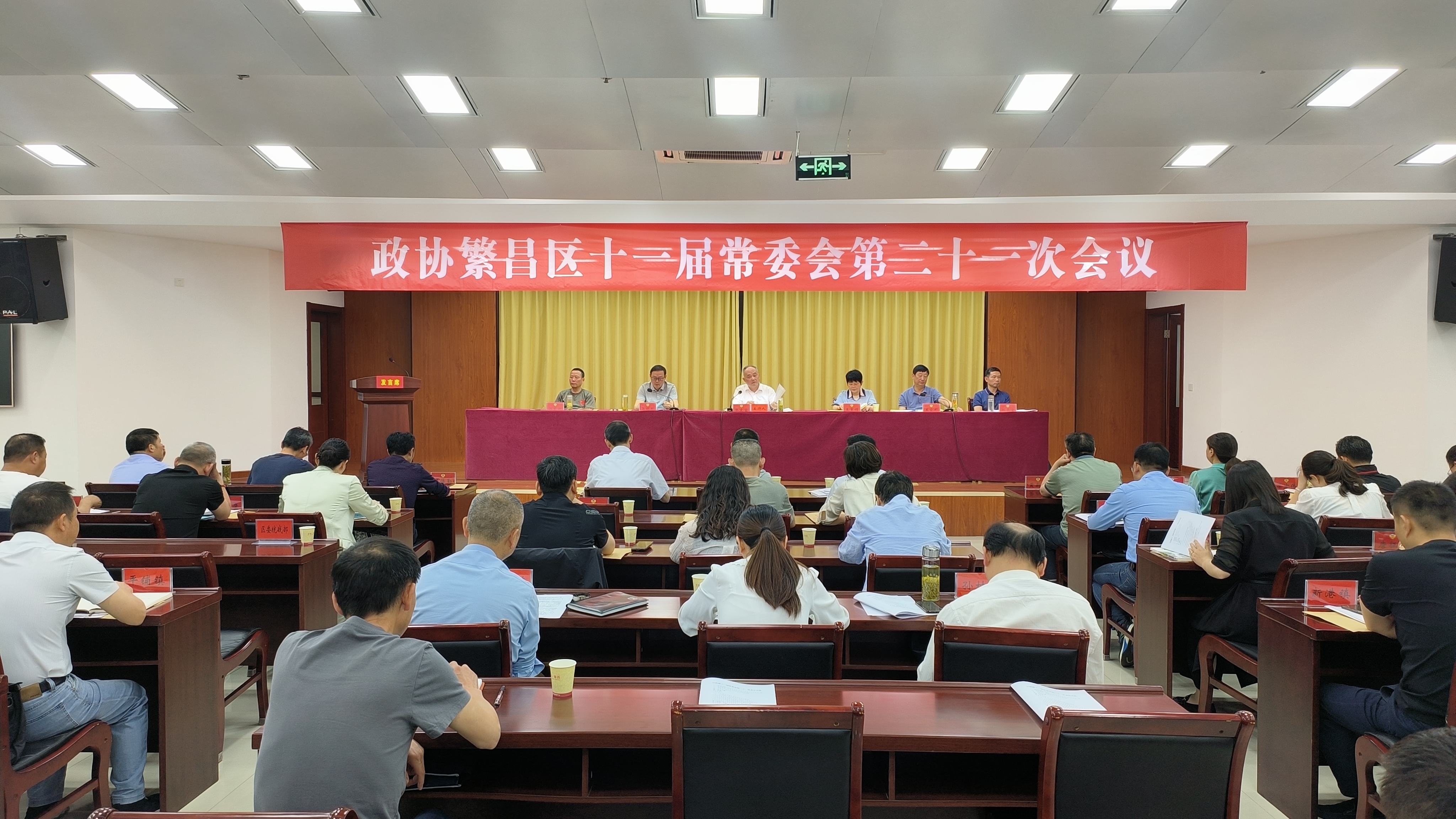 微信图片_20240521103247.jpg