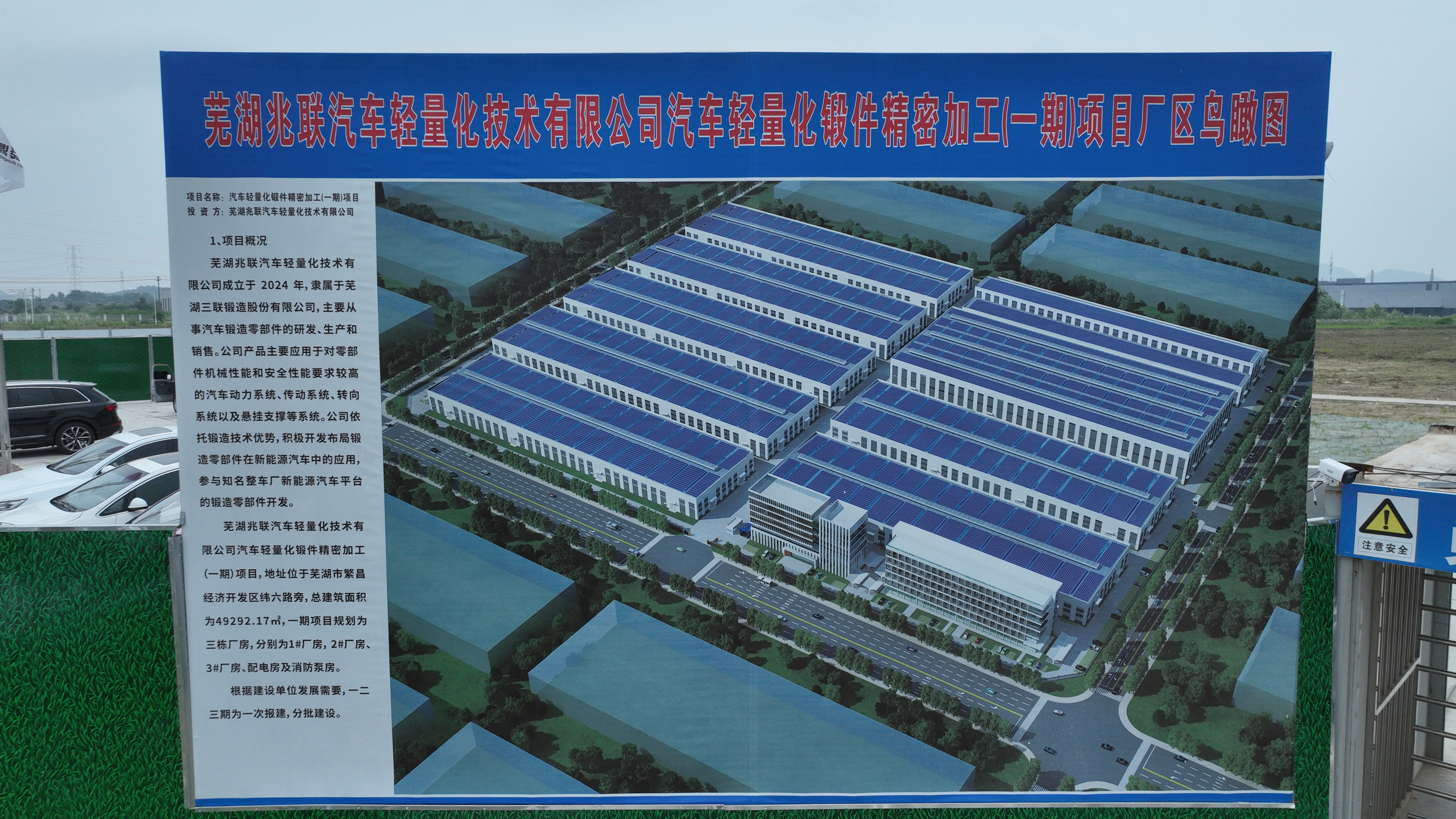 微信图片_20240711164816.jpg