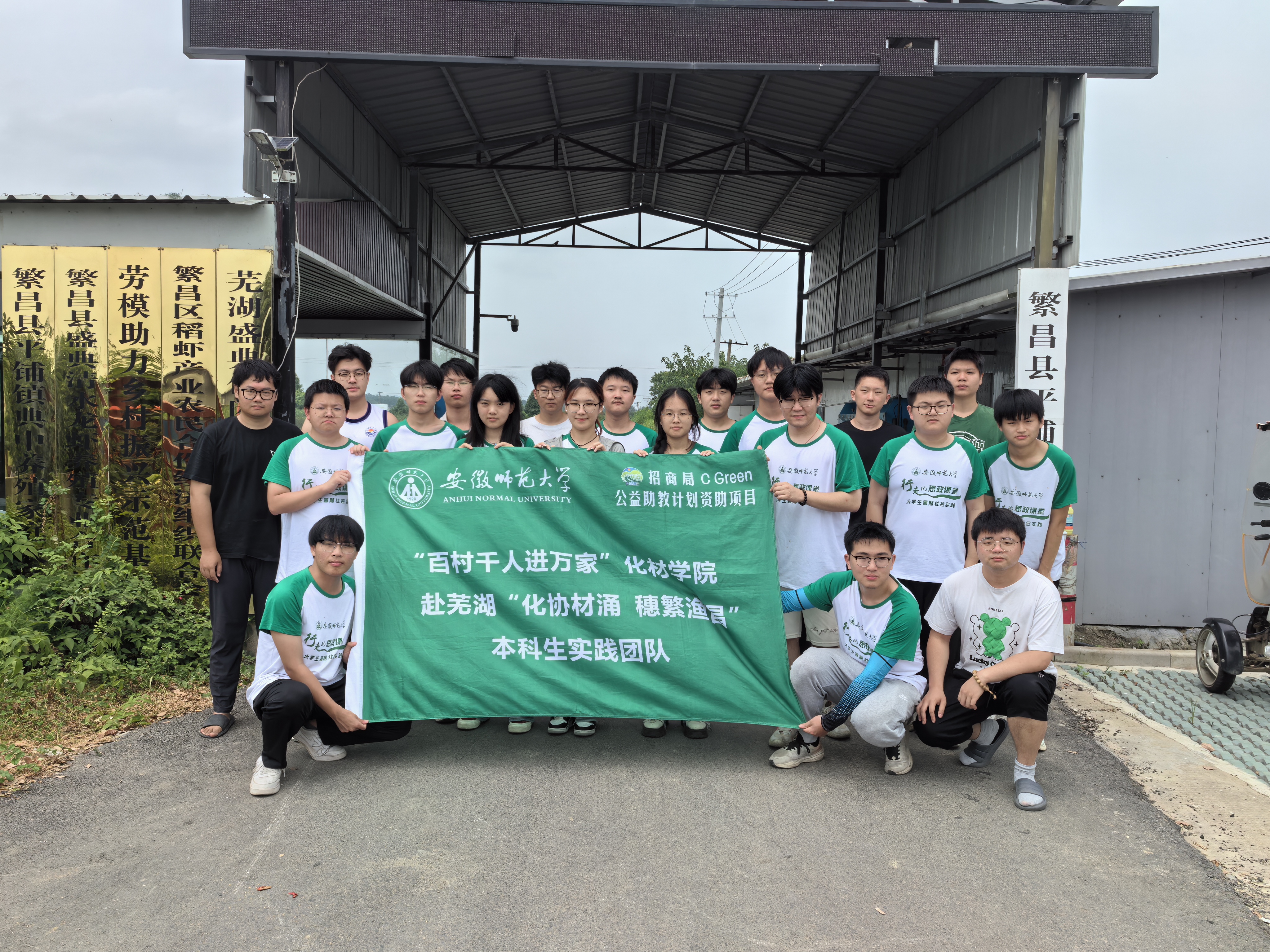 微信图片_20240712100313.jpg