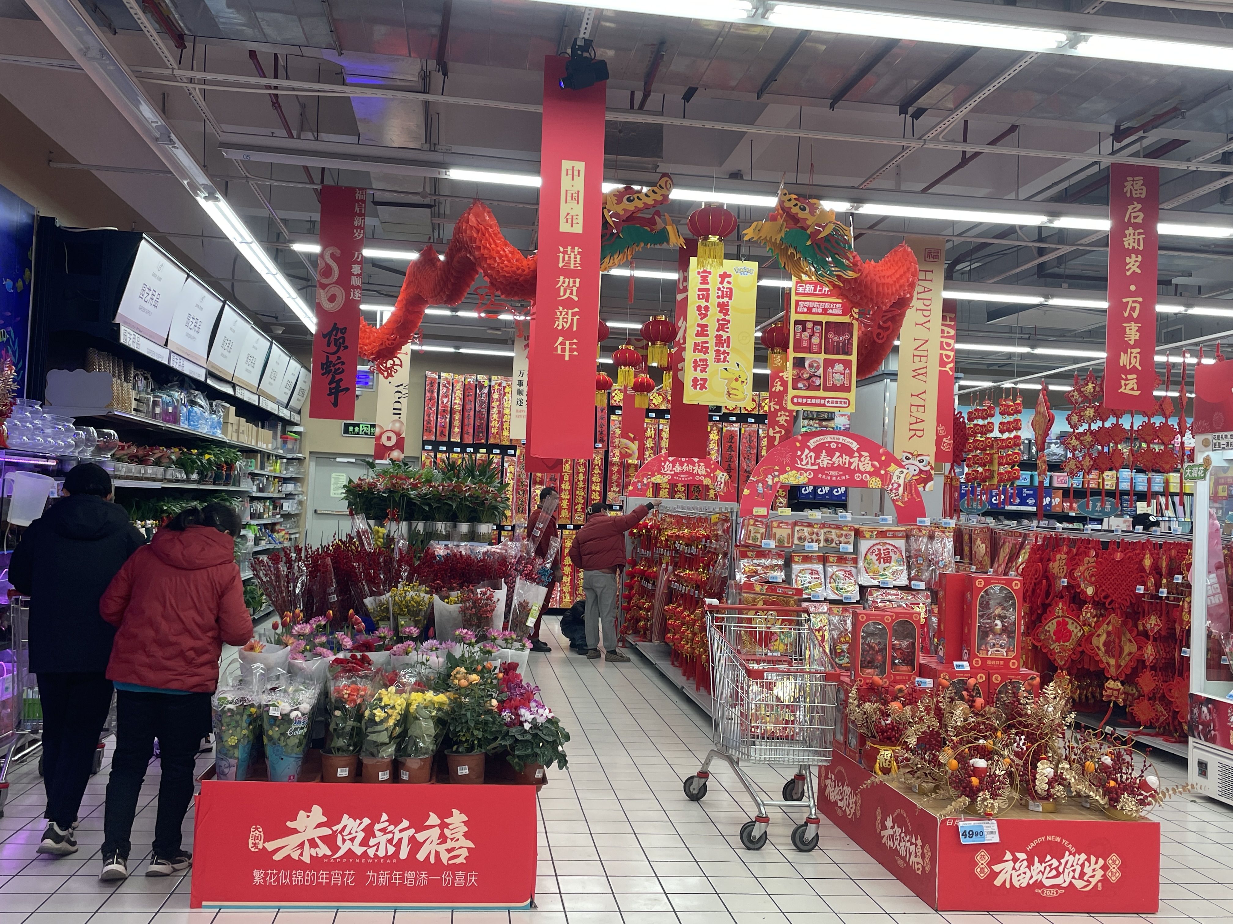 微信图片_2025-01-17_103223_866.png