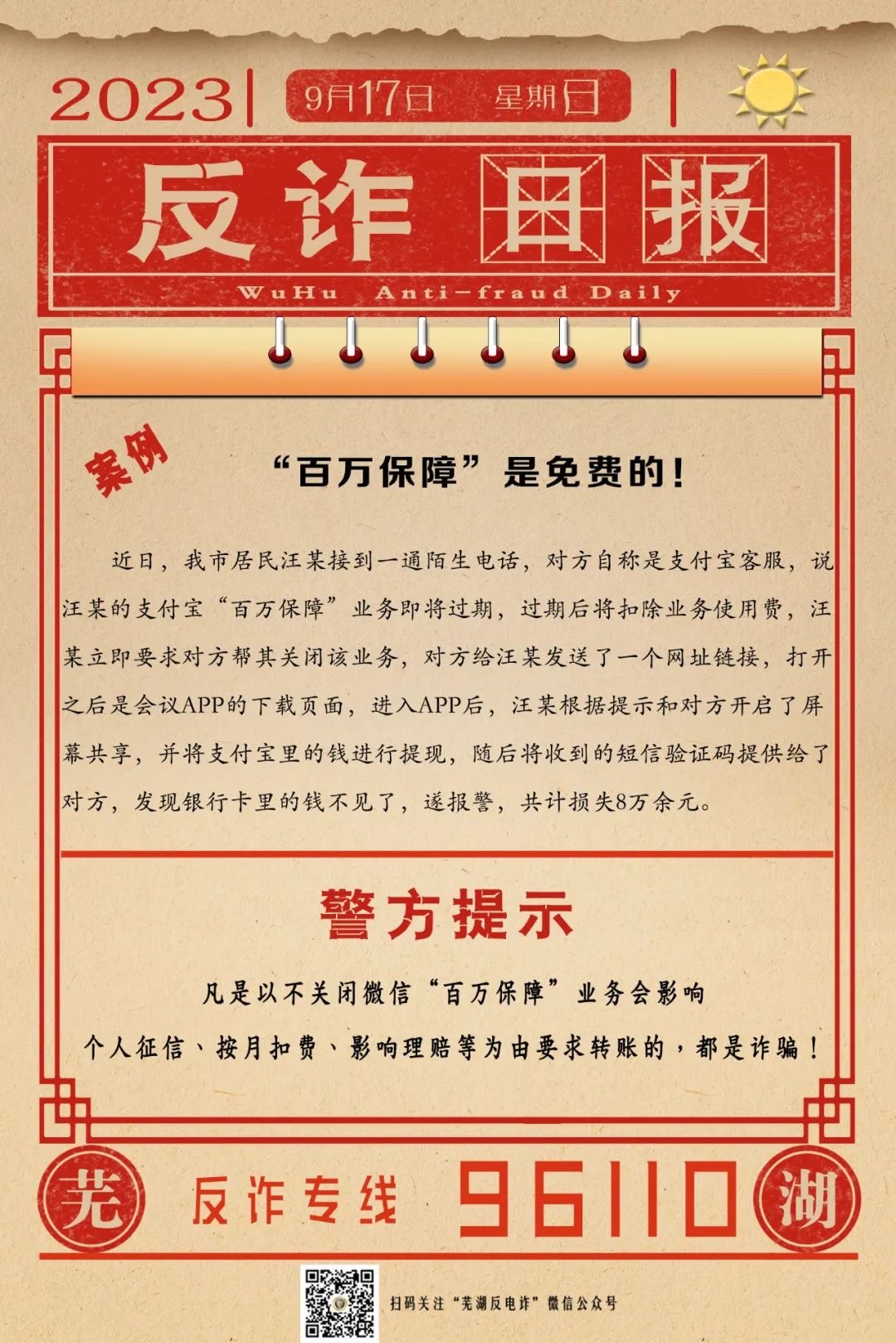 49957B01-0972-477E-80FA-7B655CAADCC0.jpeg