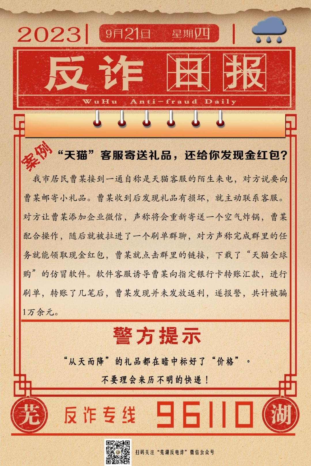 F5C4C073-7E51-4CC4-ABB4-12853A978ADC.jpeg