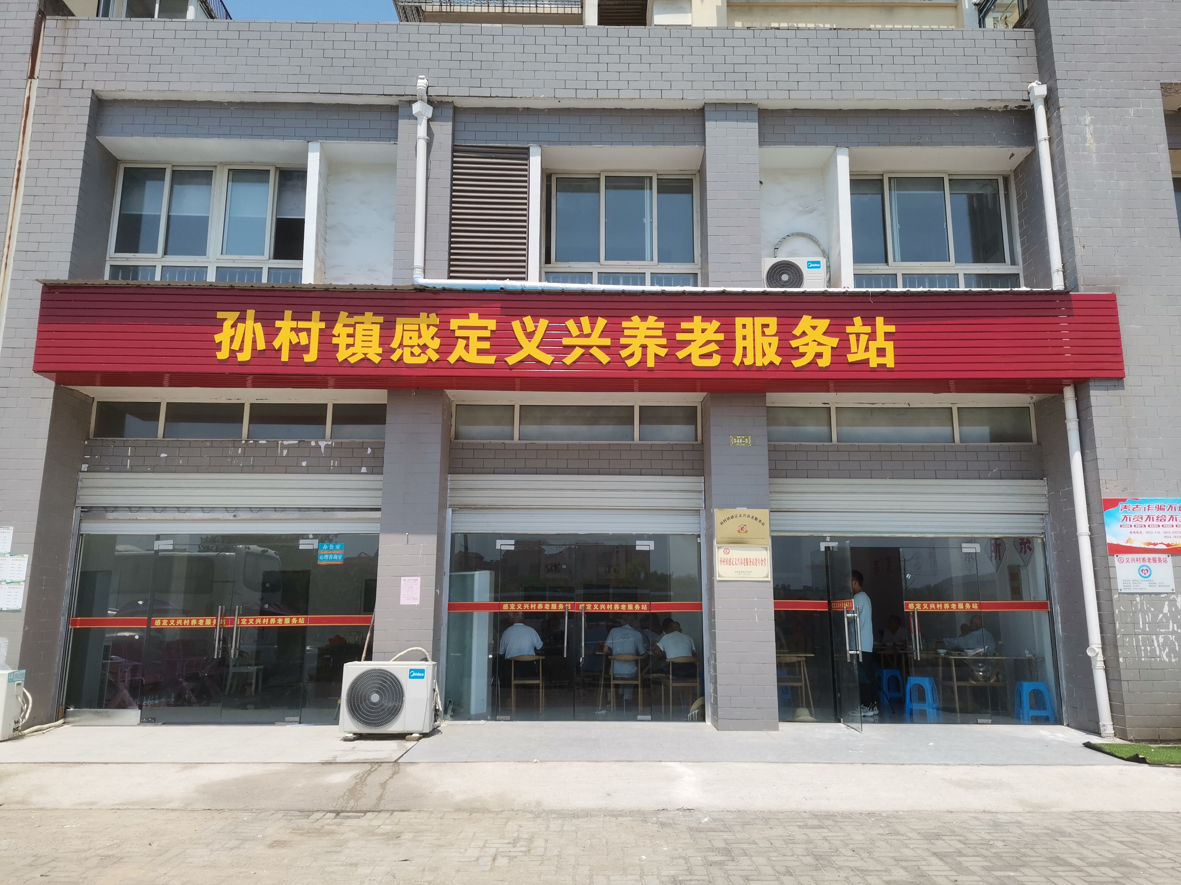 微信图片_20220819082924.jpg